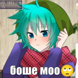 🧄 emoji петрушка🧄 Telegram sticker 22 of 34