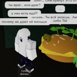 🌟 emoji Наш флуд как смысл жизни №2 Telegram sticker 14 of 14