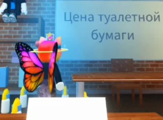 🌟 emoji Наш флуд как смысл жизни №2 Telegram sticker 6 of 14