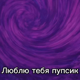 🌟 emoji Наш флуд как смысл жизни №2 Telegram sticker 11 of 14
