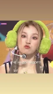 Sticker from БЛЯДИ НАХУЦ ВЫ МЕНЯ ЗАЕБАЛИ 🥀🥀