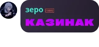 🔠 emoji шедеврофлуд нохчи pack by @QuotLyBot Telegram sticker 24 of 120