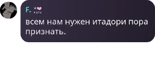 🪲 emoji шедеврофлуд нохчи pack by @QuotLyBot Telegram sticker 12 of 120