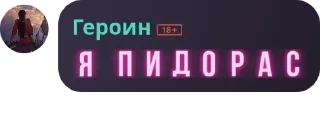 🍉 emoji шедеврофлуд нохчи pack by @QuotLyBot Telegram sticker 10 of 120