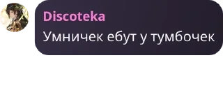 🦶 emoji шедеврофлуд нохчи pack by @QuotLyBot Telegram sticker 9 of 120