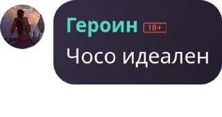 👩‍🤝‍👨 emoji шедеврофлуд нохчи pack by @QuotLyBot Telegram sticker 17 of 120
