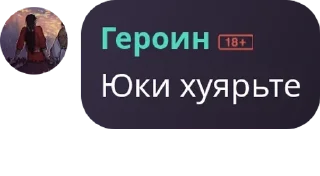 🪖 emoji шедеврофлуд нохчи pack by @QuotLyBot Telegram sticker 23 of 120