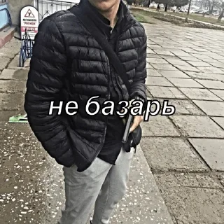 Sticker from Нохчи