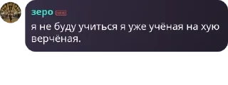 🏇 emoji шедеврофлуд нохчи pack by @QuotLyBot Telegram sticker 7 of 120