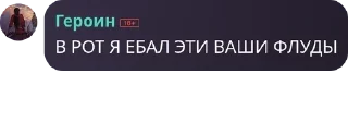 🛀 emoji шедеврофлуд нохчи pack by @QuotLyBot Telegram sticker 14 of 120