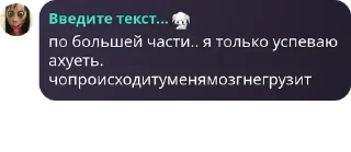 🚎 emoji шедеврофлуд нохчи pack by @QuotLyBot Telegram sticker 15 of 120
