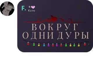 🤩 emoji шедеврофлуд нохчи pack by @QuotLyBot Telegram sticker 22 of 120
