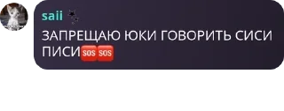 🆘 emoji шедеврофлуд нохчи pack by @QuotLyBot Telegram sticker 8 of 120