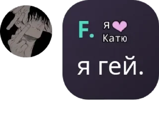 ✴️ emoji шедеврофлуд нохчи pack by @QuotLyBot Telegram sticker 1 of 120