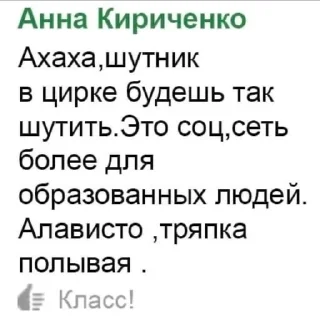 Sticker from пипипу
