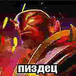 Sticker from иди нахуй