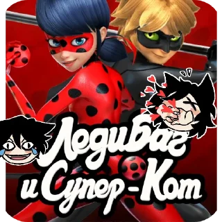 Sticker from Мечта