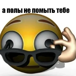 Sticker from мечта