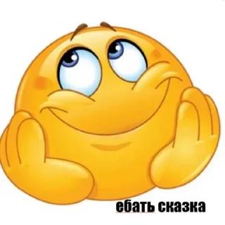 Sticker from мечта