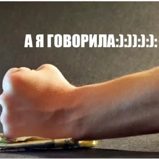 Sticker from мечта