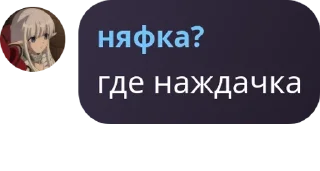 Sticker from У рудика щавиль @QuotLyBot