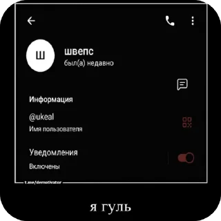👍 emoji Астра Telegram sticker 10 of 107
