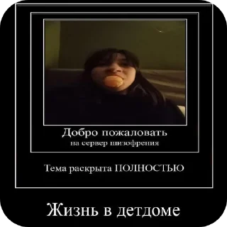 👍 emoji Астра Telegram sticker 14 of 107