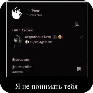👍 emoji Астра Telegram sticker 6 of 107