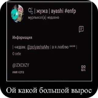 👍 emoji Астра Telegram sticker 7 of 107