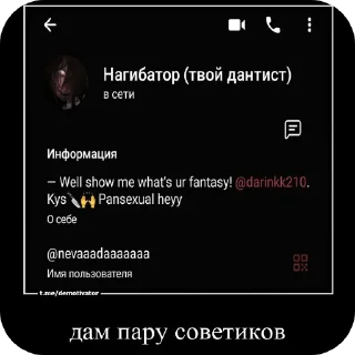 👍 emoji Астра Telegram sticker 9 of 107