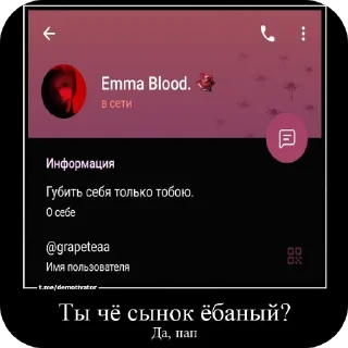 👍 emoji Астра Telegram sticker 8 of 107