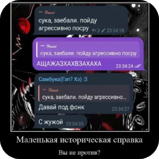 👍 emoji Астра Telegram sticker 23 of 107