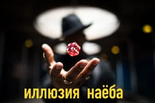 Sticker from Gu-gu pack ахаха