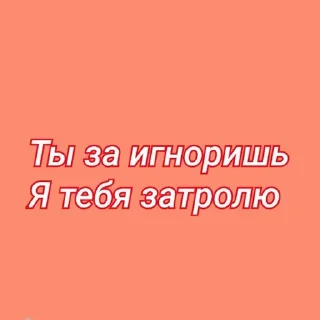 🫵 emoji Ты … Telegram sticker 6 of 7