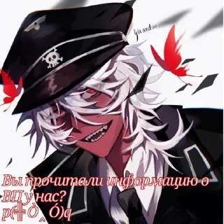 Sticker from Ⲥⲧυⲕⲉⲣы ⲇⲗя ⲃⲡ ⲕⲭ