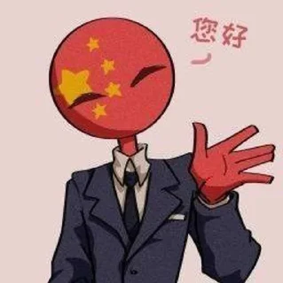 🇨🇳 emoji China♡ Telegram sticker 6 of 33