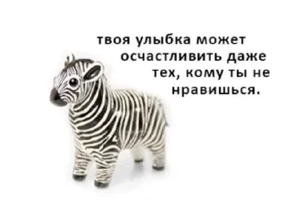🦓 emoji talking figures Telegram sticker 16 of 20