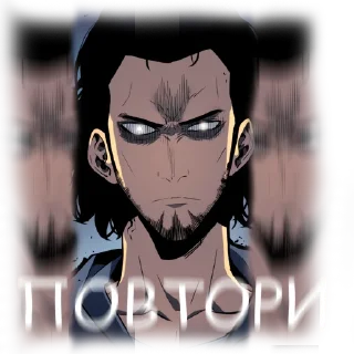 😡 emoji Solo Leveling Telegram sticker 12 of 24