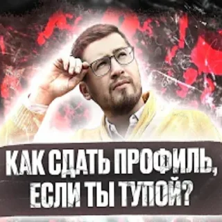 🤔 emoji уходи после девятого Telegram sticker 11 of 50