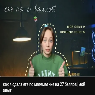💯 emoji уходи после девятого Telegram sticker 21 of 50