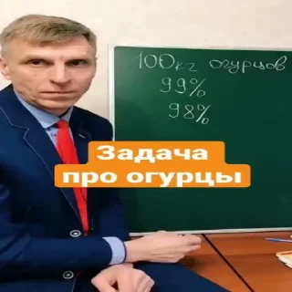 🥒 emoji уходи после девятого Telegram sticker 14 of 50