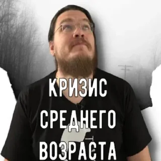 👴 emoji уходи после девятого Telegram sticker 9 of 50