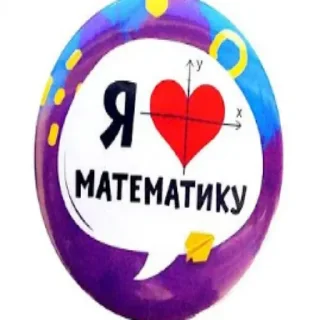 ❤️ emoji уходи после девятого Telegram sticker 15 of 50