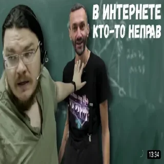 Sticker from уходи после девятого