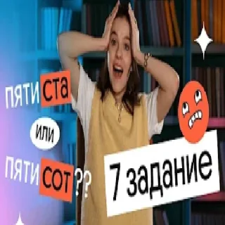 💯 emoji уходи после девятого Telegram sticker 22 of 50