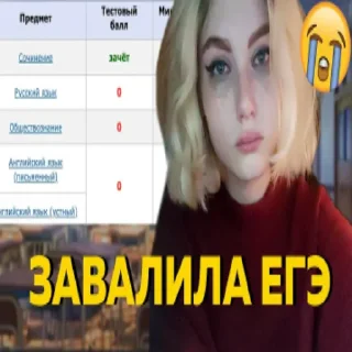 😭 emoji уходи после девятого Telegram sticker 12 of 50