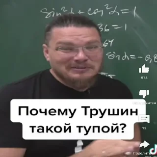 🤔 emoji уходи после девятого Telegram sticker 8 of 50