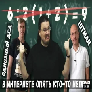 👎 emoji уходи после девятого Telegram sticker 7 of 50