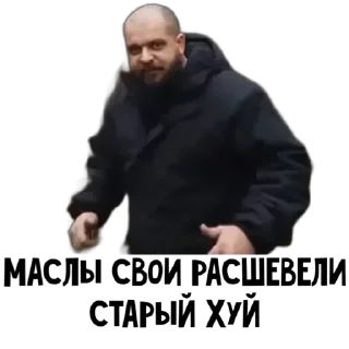 Sticker from Стикеры👉 @stikeru7777