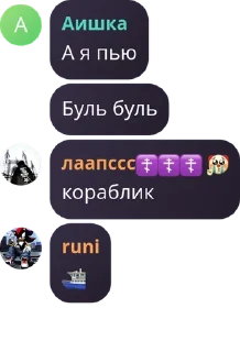 ⛴️ emoji 🎶Chil_Squad 🎶 pack by @QuotLyBot Telegram sticker 22 of 120